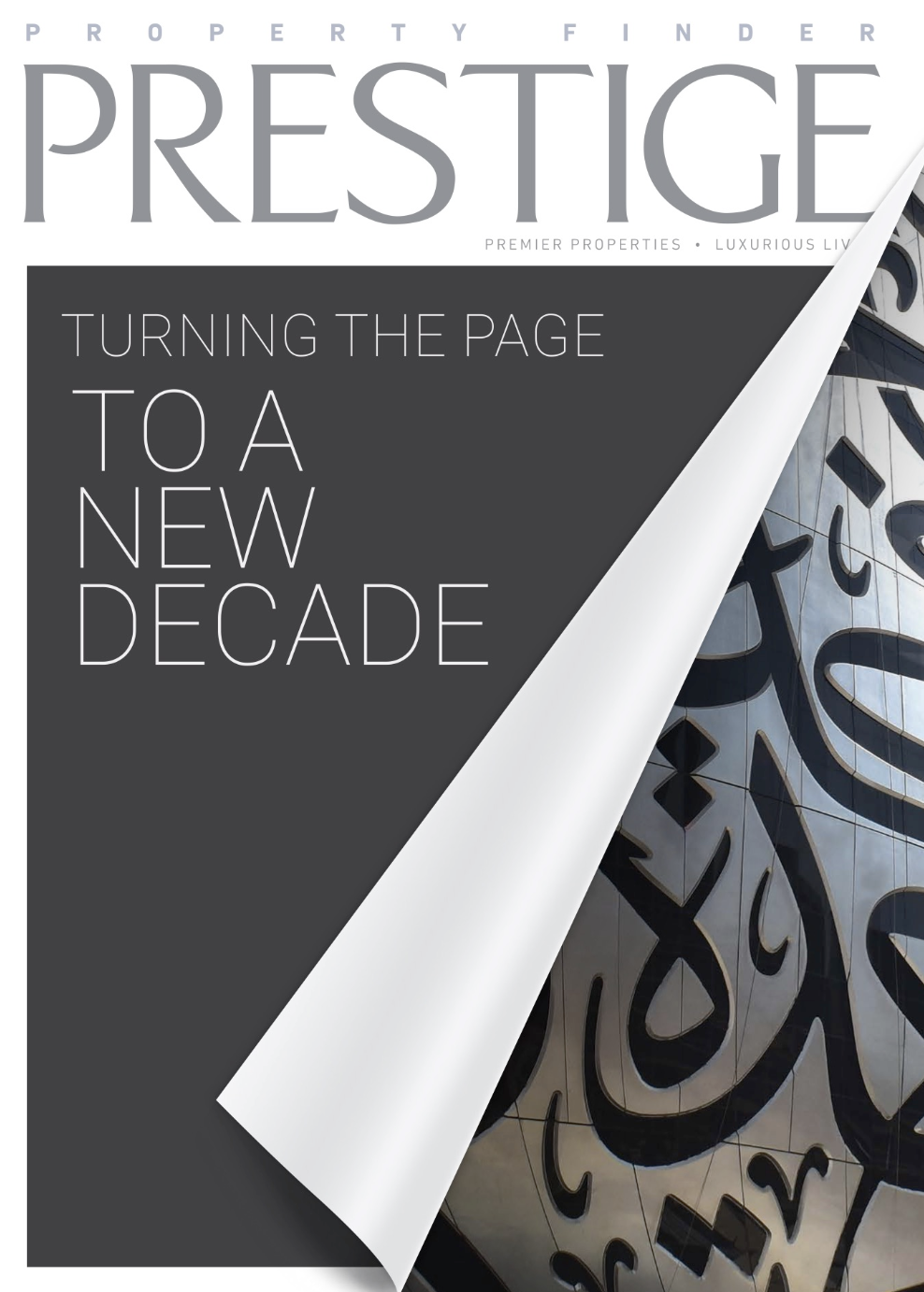 prestige issue 44